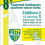 26 AOKAFISSATURN10