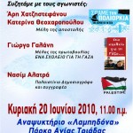 afisa-gaz afisa gaz