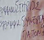 programmata dimou