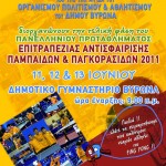 94-AOKAREAPOSTER 94 AOKAREAPOSTER