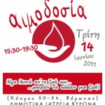 ajimodosia vironas