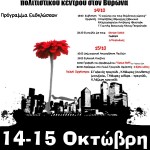 afisa festival lampidona