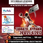 3x3 Urban Legends Tour στον Βύρωνα 1 afisa-urban-legends