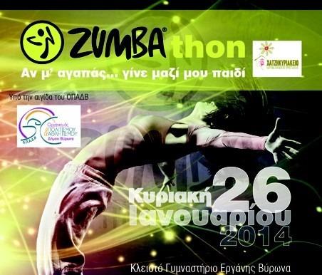 zumbathon