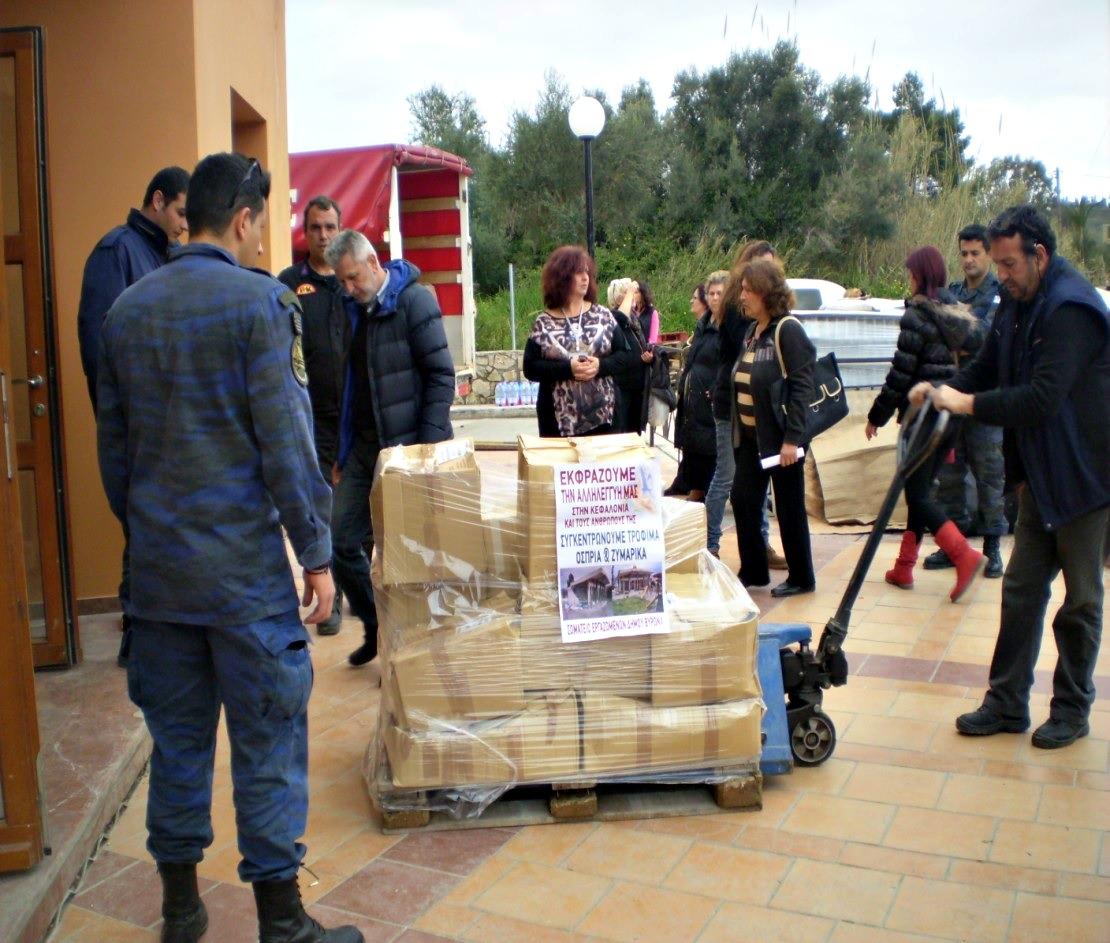 Παραδόθηκαν τα τρόφιμα στην Κεφαλλονιά από το Σωματείο Εργαζομένων Δ.Β. trofima swmateio ergazomenwn