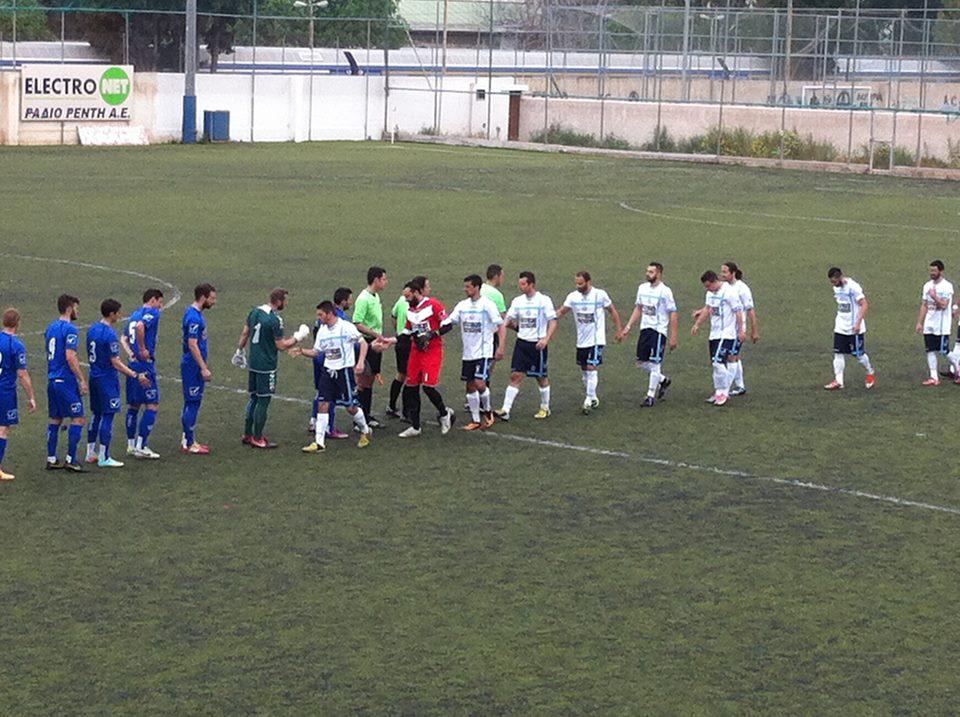 atromitos doksa
