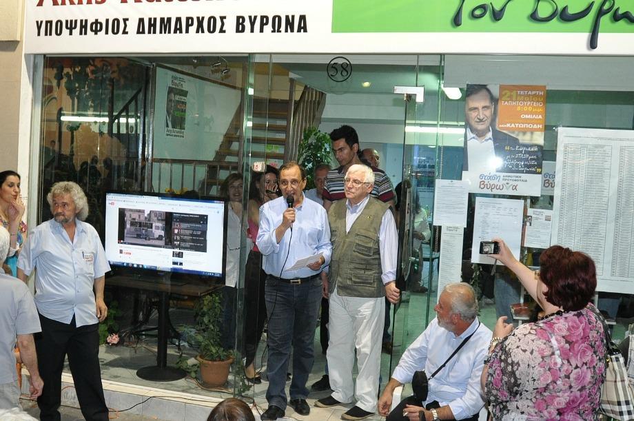 katopodis omilia 2