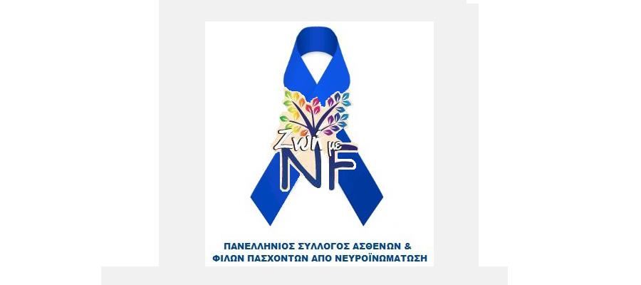 zwi nf