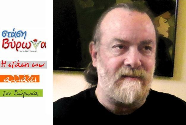 Επανεκκίνηση του Δήμου με άμεση συμμετοχή των δημοτών στις αποφάσεις