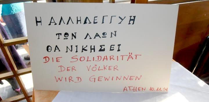 Έκκληση για φάρμακα από το Κοινωνικό Ιατρείο Βύρωνα koinwniko farmakeio 5678