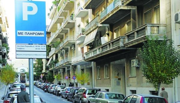 Αριστερή Παρέμβαση Πολιτών: “Όχι παρκόμετρα στο Βύρωνα” parkometra