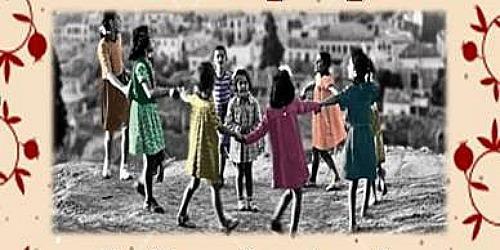 Παιδική μουσικοχορευτική παράσταση του 5ου και 11ου Δημοτικών Σχολείων Βύρωνα