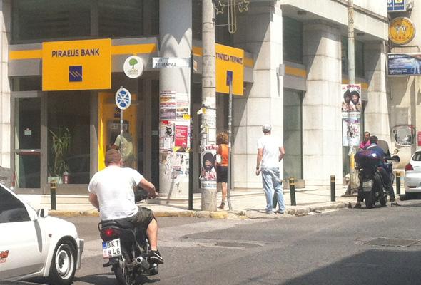 φωτογραφία 1 (2)