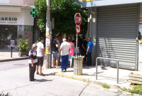 φωτογραφία 4