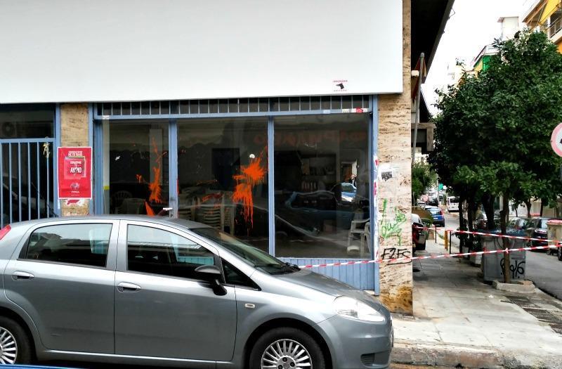 Νέα επίθεση αγνώστων στα γραφεία του ΣΥΡΙΖΑ στον Βύρωνα 1 IMG_20151023_095238 (1)