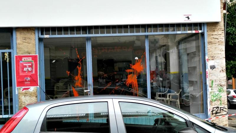 Νέα επίθεση αγνώστων στα γραφεία του ΣΥΡΙΖΑ στον Βύρωνα 2 IMG_20151023_095247
