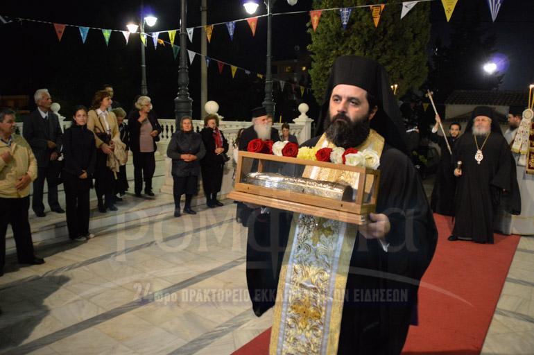 Η Δεξιά Χείρα του Αγίου Νεκταρίου στον Καρέα 48 kareas 5