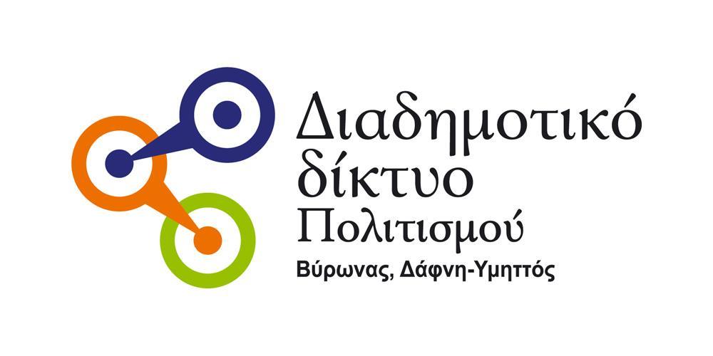 diadimotiko-diktio-virona-imittou-dafnis