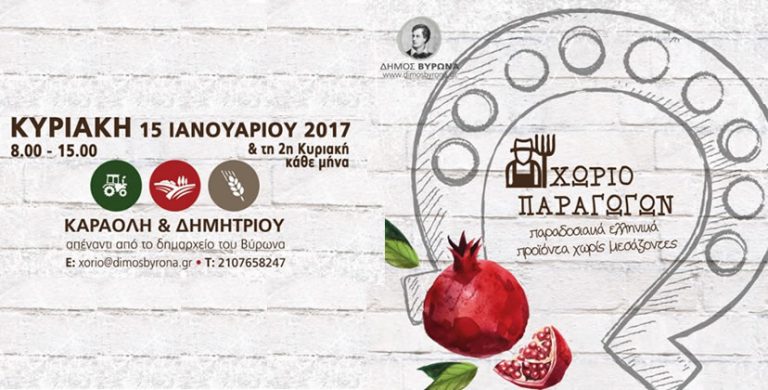 6131 xorio 1 2017a