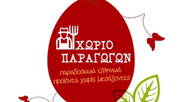 xorio paragwgwn pasxa 2017
