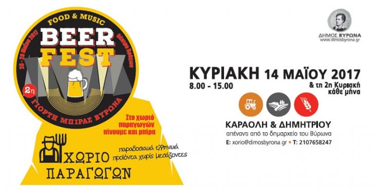 6561 xorio 05 2107