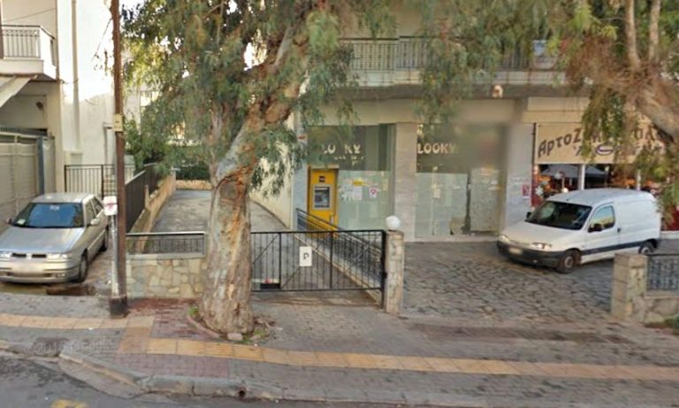 atm kareas listeia