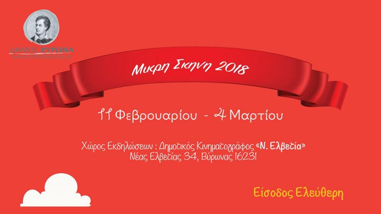 7737 mikriskini