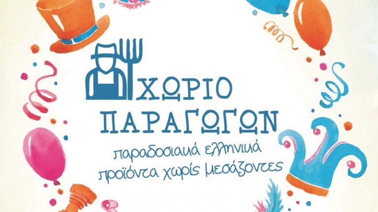 7750 xorio