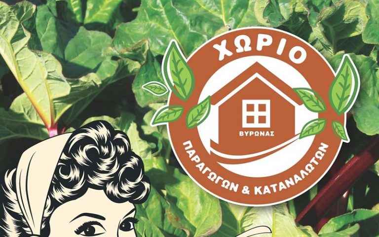 7839 xorio