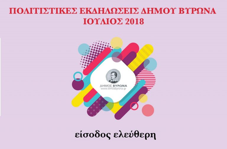 8362 ekdiloseis