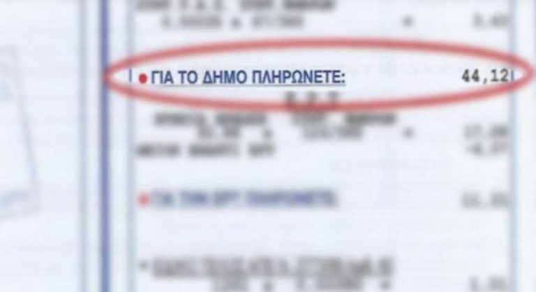 dimotika teli