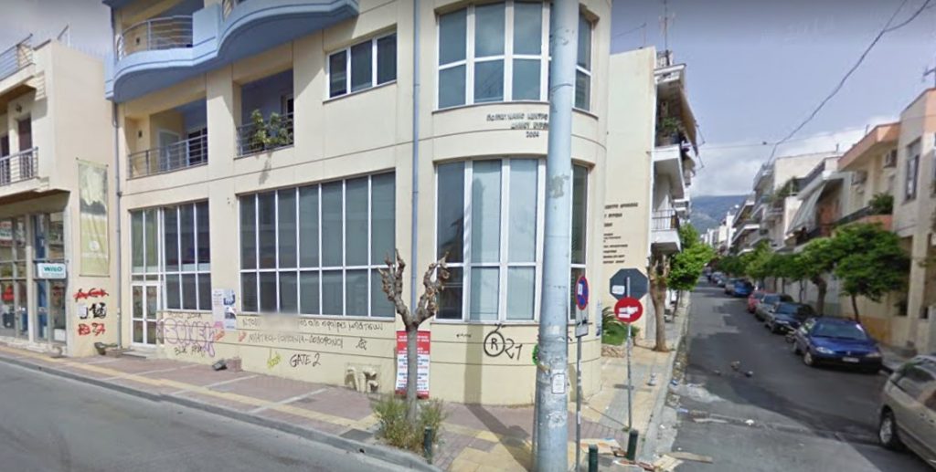 Σωματείο εργαζόμενων Δήμου Βύρωνα: Δυο μήνες απλήρωτοι οι συμβασιούχοι στο Κέντρο Κοινότητας 1 kentro koinotitas virona