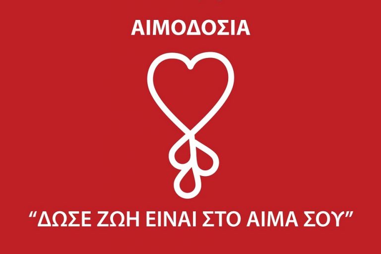 aimodosia vironas