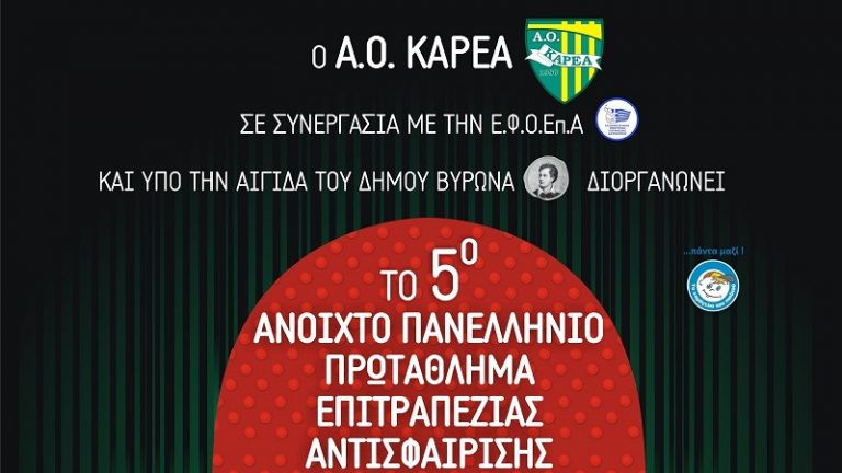 9390 afisakarea