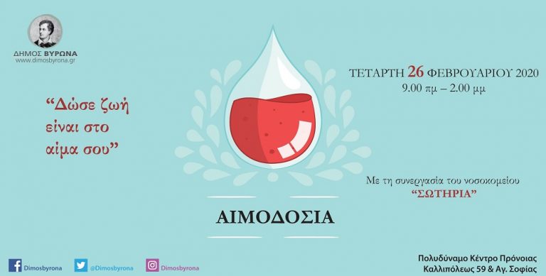 10915 aimodosia26.2.20
