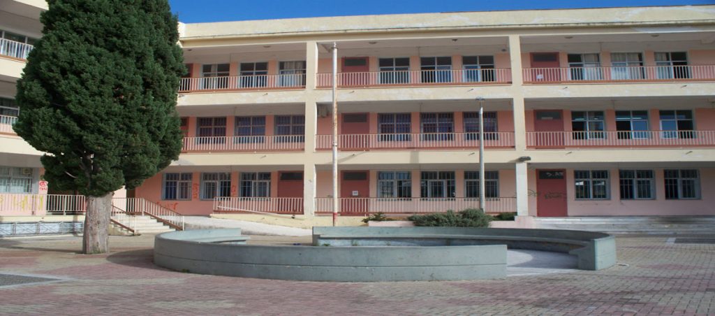 Ανακοίνωση του Συλλόγου Γονέων και Κηδεμόνων του 1ου Γυμνασίου Βύρωνα 1 1o gymnasio virona