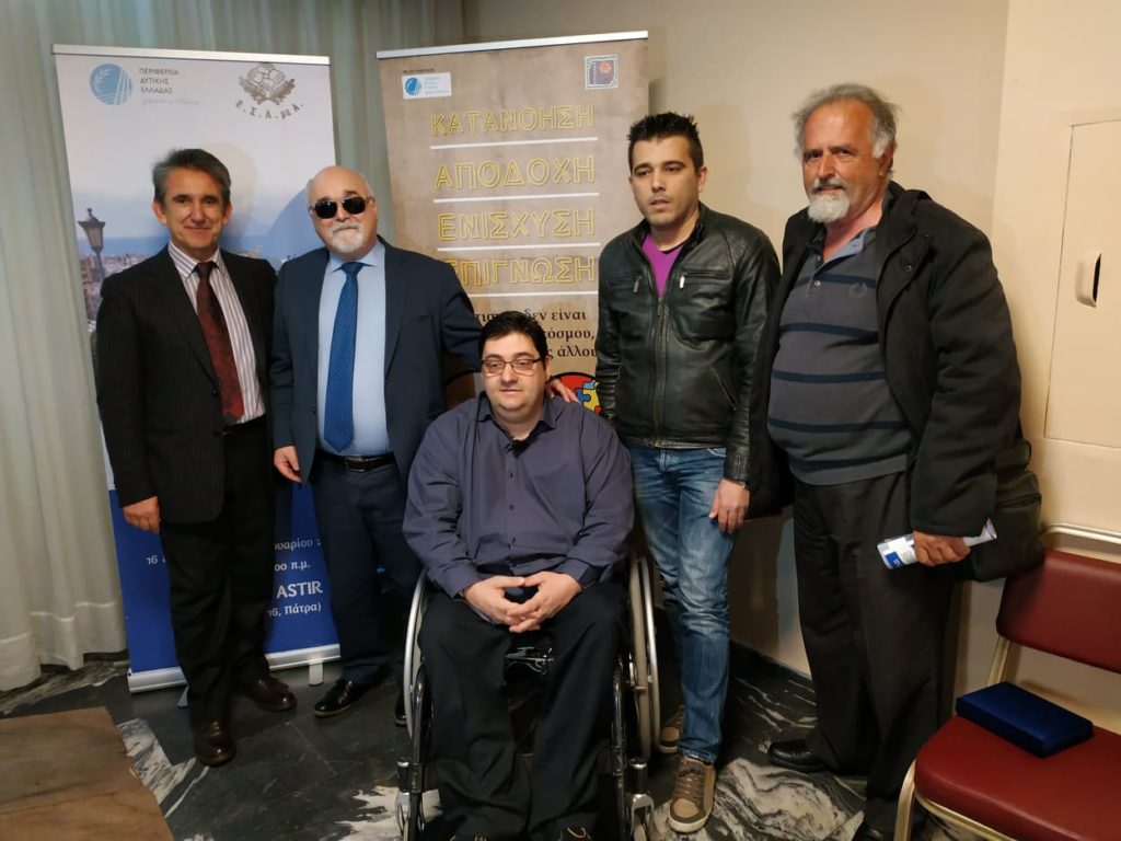 «Διεκδικούμε Μαζί» με την Ε.Σ.Α.μεΑ. στις 4 Μαρτίου στον Δήμο Βύρωνα 1 12345678910 10 20190304 1183475824