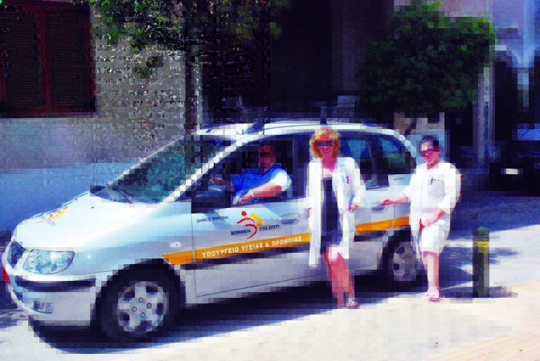 2744 koinoniki politiki 3