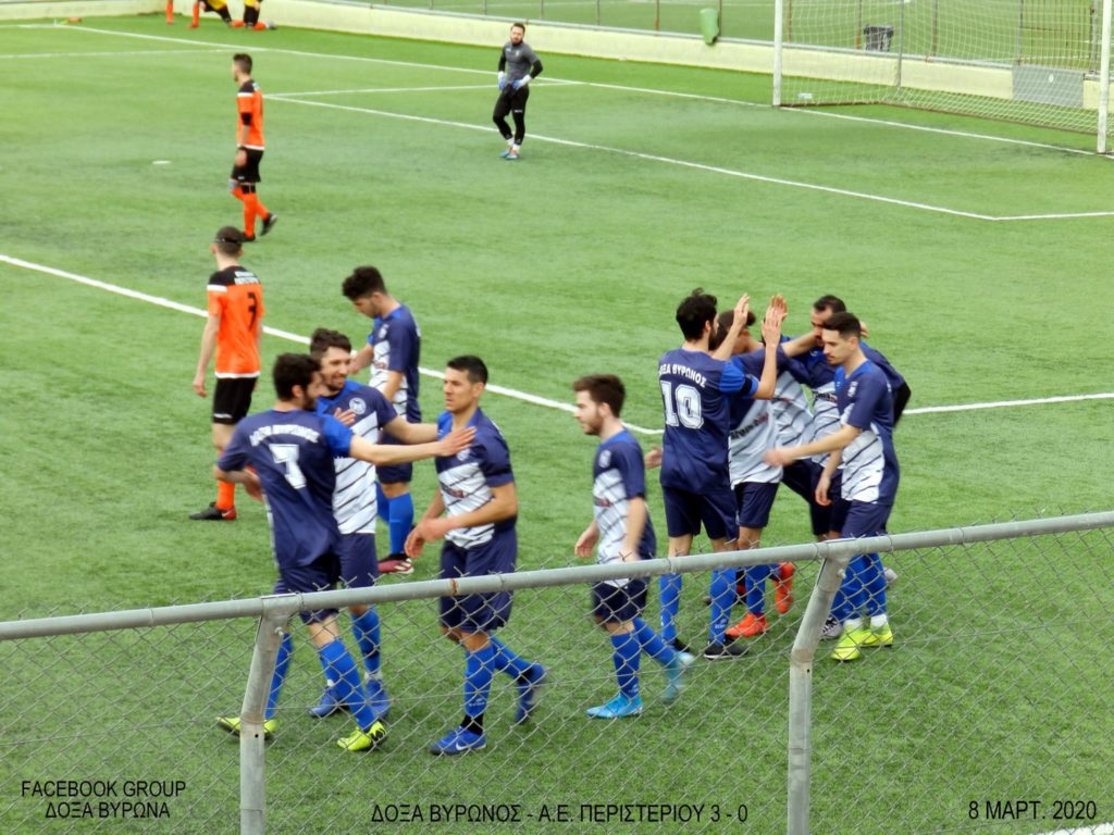 Δόξα Βύρωνος - Α.Ε. Περιστερίου 3-0 1 88433615 10158630894933488 3328434809260212224 o