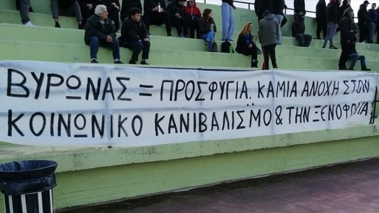pano doksa vironos prosfyges