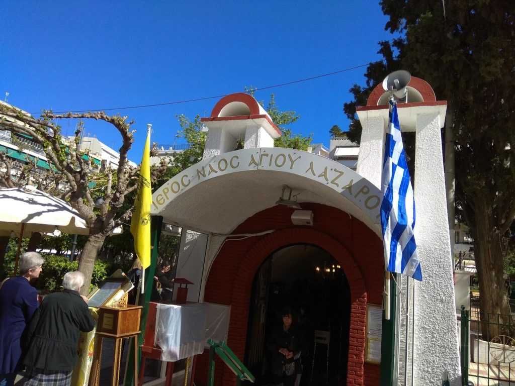 Πιστοί συγκεντρώθηκαν στον Ιερό Ναό του Αγίου Λαζάρου παρά την απαγόρευση 1 agios lazaros