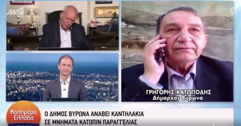 katopodis papadakis