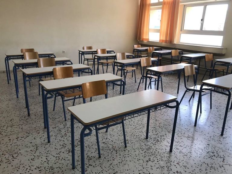 aithousa sxoleiou