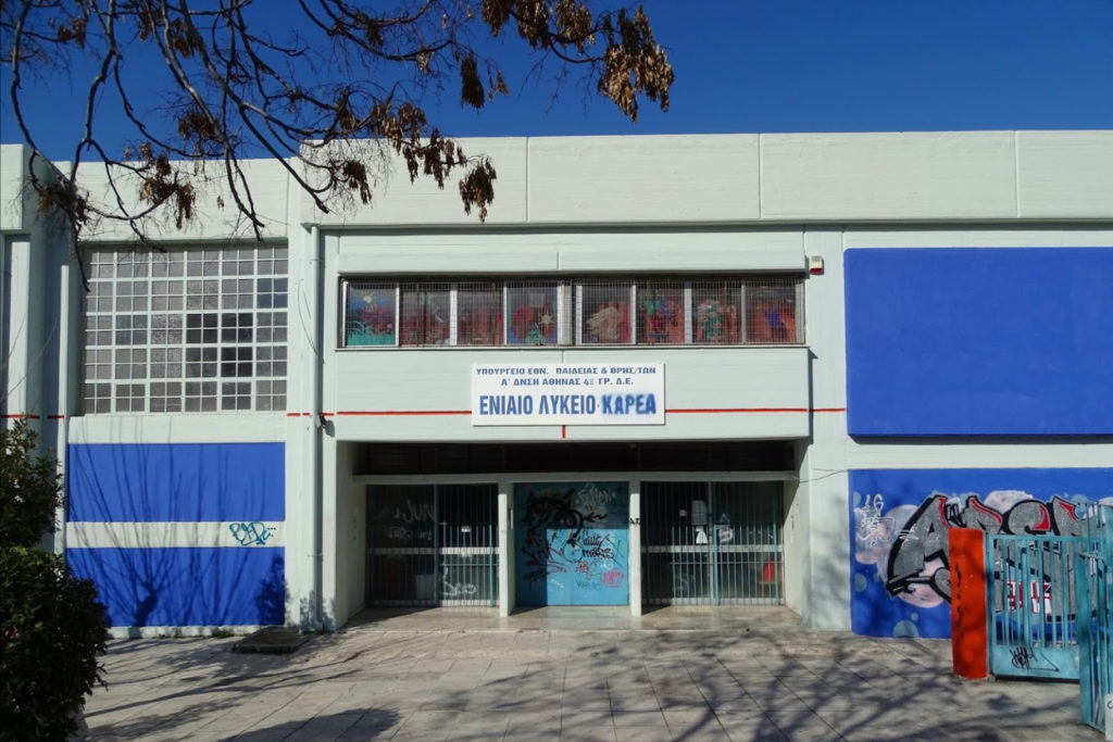 Εγκατάσταση κλιματιστικών στο Γενικό Λύκειο Καρέα 1 gel karea