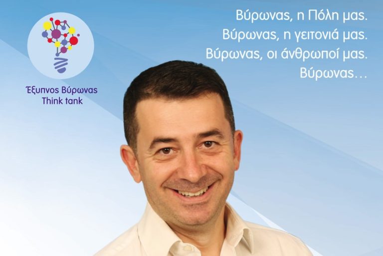 smart byron debonos