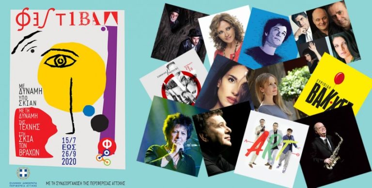 11466 braxwn festival