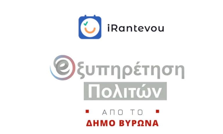 11569 irantevou