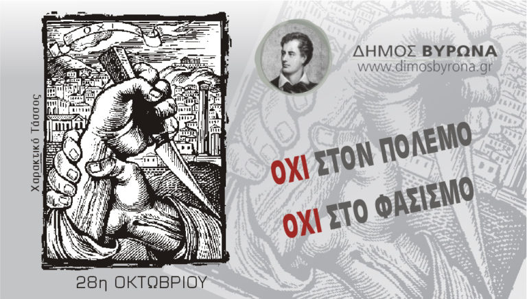 11699 Oktov