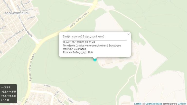 seismos saketa 2