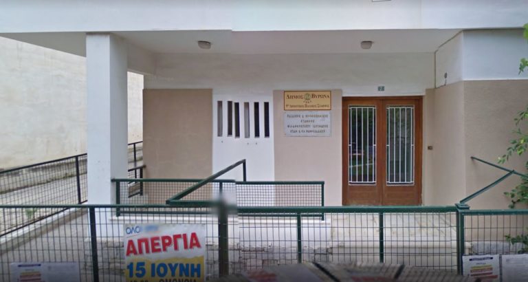 6os paidikos stathmos